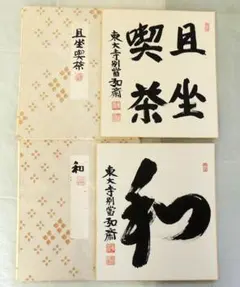 Item thumbnail for item 08ecadb4-5da1-4f5c-b2ea-734079784f53