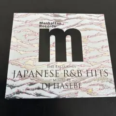 THE EXCLUSIVES JAPANESE R&B HITS MIXED …
