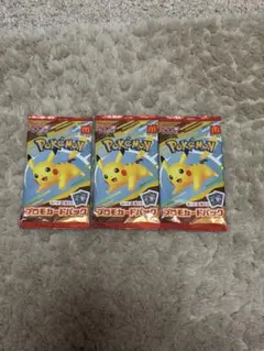 マクドナルド ハッピーセット プロモカード 新品未開封 3パック