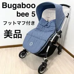 2026年最新】バガブー バタフライ フットマフの人気アイテム - メルカリ