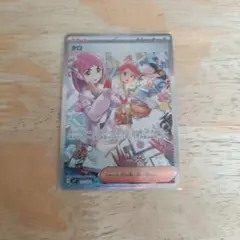 2026年最新】タロ SR sarの人気アイテム - メルカリ