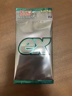 ポケカ　スペシャルセット　ex パック