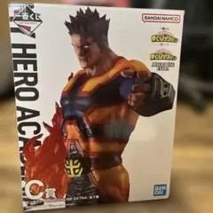 一番くじ 僕のヒーローアカデミア －紡ぐ力－　C賞 エンデヴァー