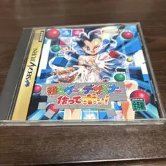 Item thumbnail for item cbbb5862-f43e-487c-8780-ead331d00c62