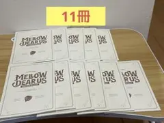 あんスタ MELLOW DEAR US 小冊子 11冊