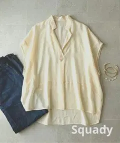 美品Squadyスカディ スキッパーシアーシャツオーバーサイズ コクーン 