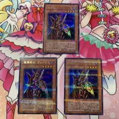 魔導戦士　ブレイカー　ウルパラ3枚