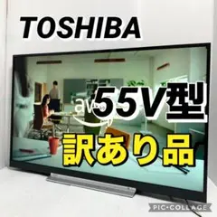 2026年最新】55z720の人気アイテム - メルカリ