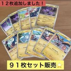 2025年最新】特殊エネルギーの人気アイテム - メルカリ