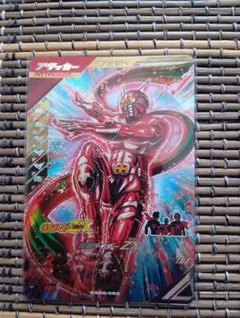 ガンバレジェンズ