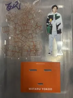 横尾渉　アクスタ　キスマイ
