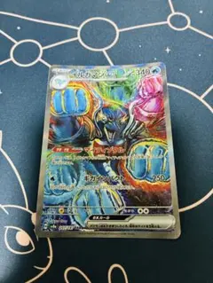 イルカマンex SAR