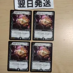 チェゲダ様 リクエスト 2点 まとめ商品