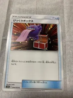 2026年最新】ナイトユニゾン boxの人気アイテム - メルカリ