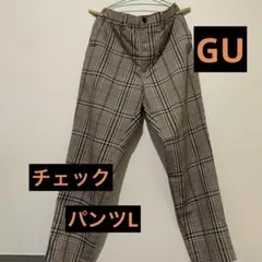 GU☆メンズチェックパンツL