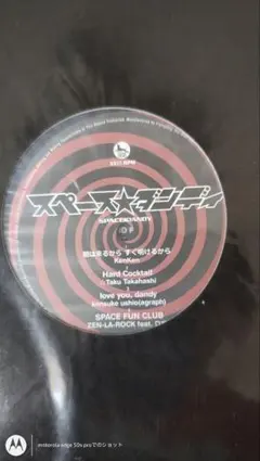 レコード スペース☆ダンディ = Space☆Dandy - メルカリ