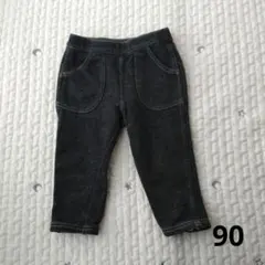 裏毛　サンカンシオン ダークグレー パンツ 90　綿100