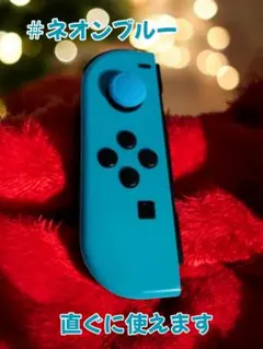 【L-6-3】ネオンブルー 左 L 純正 完全動作品 スイッチ