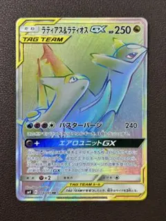 2026年最新】ラティオスgx hrの人気アイテム - メルカリ