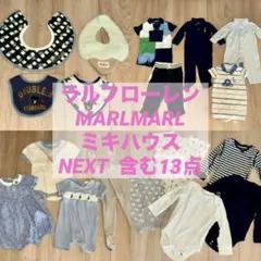 人気ブランド 70-85サイズ　13点