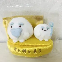 【新品】すみっコぐらし てのりぬいぐるみ すみ神様と弟子 10周年 レアのサムネイル