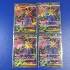 メガスターミーex SR 4枚 ムニキスゼロ