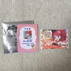 紅林珠璃 アイカツ プリパラ映画 入場者特典 ミニ学生証 トモチケ
