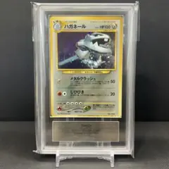 2026年最新】ハガネール psa10の人気アイテム - メルカリ