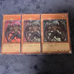遊戯王　D-HERO ディアボリックガイ　ウルトラ　3枚セット