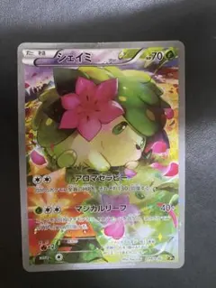 2026年最新】ポケモンカードシェイミプリズムスターの人気アイテム