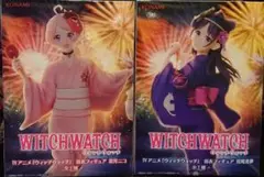 WITCH WATCH 浴衣フィギュア 若月ニコ・宮尾音夢 セット
