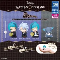 ツイステッドワンダーランド 肩ズン フロイド ジェイド