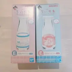 ちいかわ　一番くじ　ちいかわの湯　E賞　湯上がりグラス2種セット