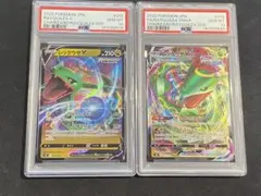2026年最新】レックウザv sa psa10の人気アイテム - メルカリ