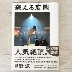 Item thumbnail for item 4eaf723c-597b-488c-aaa9-e22e01cdead2