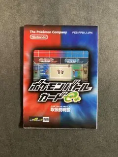 2025年最新】ポケモンバトルカードe+の人気アイテム - メルカリ