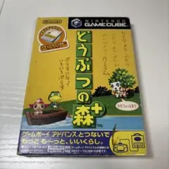 どうぶつの森+(プラス) ゲームキューブソフト