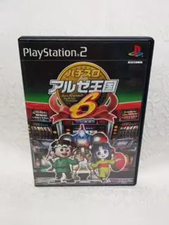 PS2 プレイステーション2 パチスロ アルゼ王国6 レトロ ゲームソフト