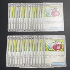 むしとりセット 30枚セット【ポケモンカード】汎用カード まとめ売り