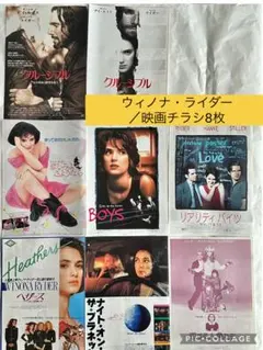 2026年最新】映画チラシ セットの人気アイテム - メルカリ