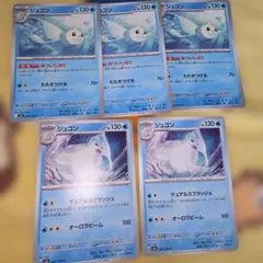 【PSA7】ポケモンカード 旧裏面 ジュゴン 初版 マークなし No.087 ポケモンカード 旧裏 No.087 ジュゴン - メルカリ