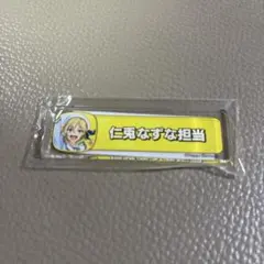 2025年最新】称号キーホルダー あんスタの人気アイテム - メルカリ