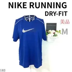 【美品】NIKE RUNNING DRY-FIT レディース Tシャツ 半袖 M