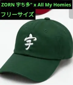 All My Homies 宇ち多 キャップ 2色セット