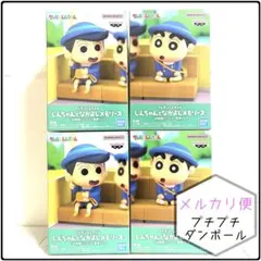クレヨンしんちゃん しんちゃんとなかよしメモリーズ 全2種 4点セット
