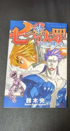 Item thumbnail for item 4ed263cc-d2e0-4f51-bcfa-b14bff79ac0c