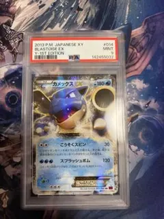 カメックスex PSA10 RR スペシャルデッキセットex - メルカリ