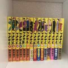 ごくせん 文庫版 全11巻初版セット - メルカリ