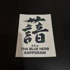 THA BLUE HERB ステッカー SAPPORAW