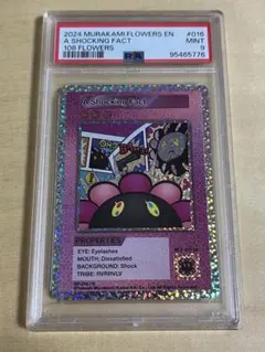 Item thumbnail for item e9c38bdf-83a1-4f9a-8196-5edadacce786